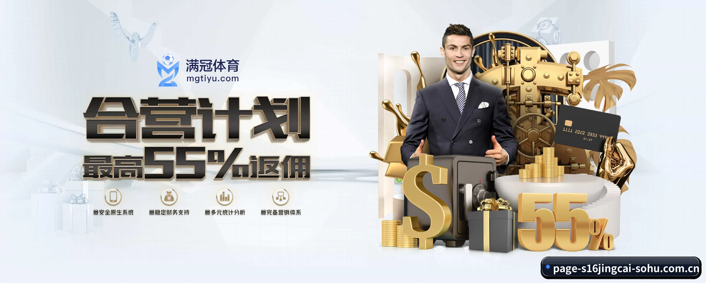 s16竞猜平台 APP 深度功能