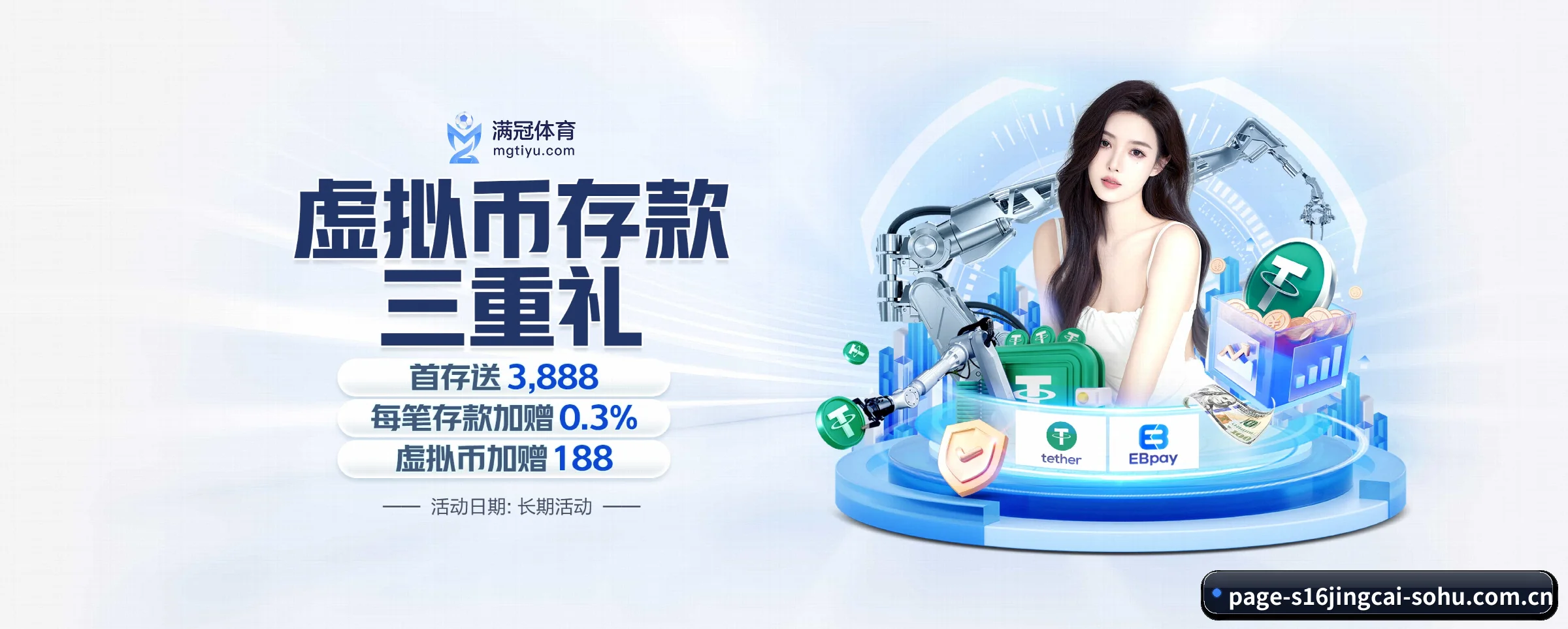 五大服务专区严密划分,信息结构一目了然 - 多运动项目内容板块